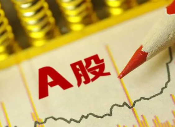 a股开盘近5000只个股下跌 实在太无奈了
