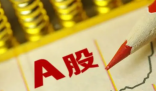 a股开盘近5000只个股下跌 实在太无奈了
